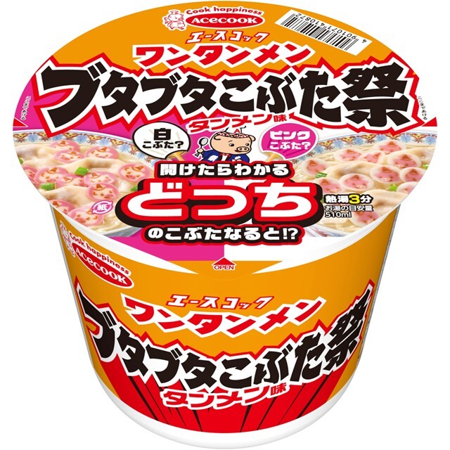 ワンタンメン　ブタブタこぶた祭　タンメン味