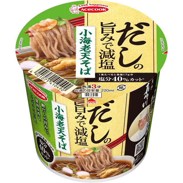 だしの旨みで減塩　小海老天そば