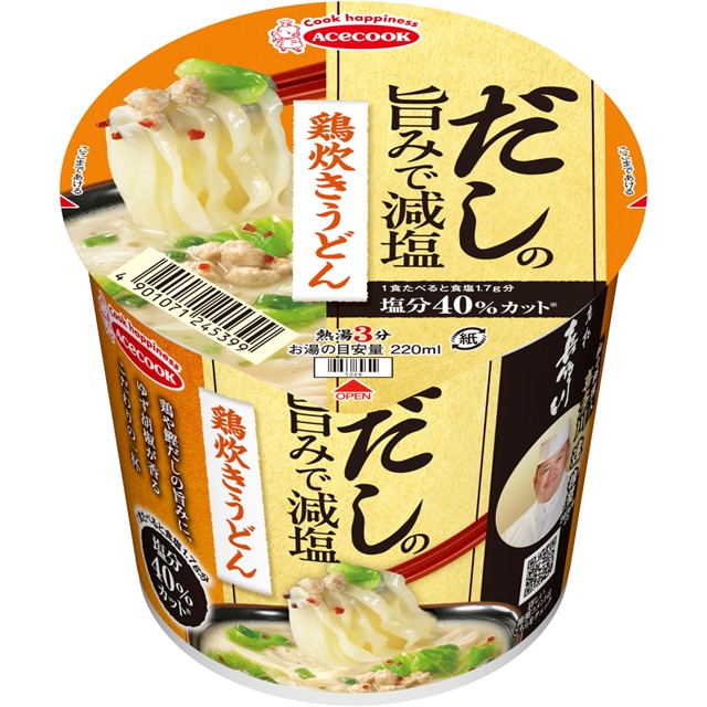 だしの旨みで減塩　鶏炊きうどん