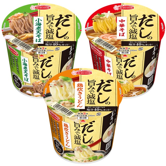 アソート ミニ型　だしの旨みで減塩