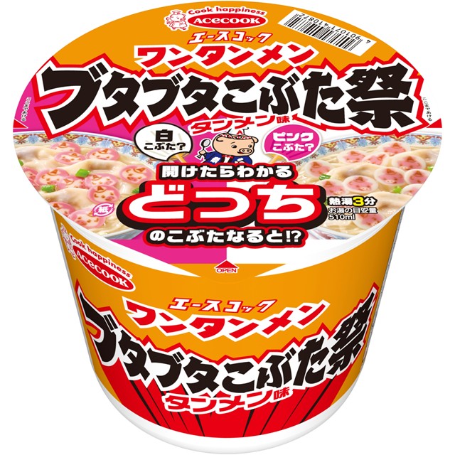 ワンタンメン　ブタブタこぶた祭　タンメン味