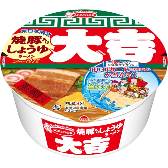 大吉　焼豚しょうゆ
