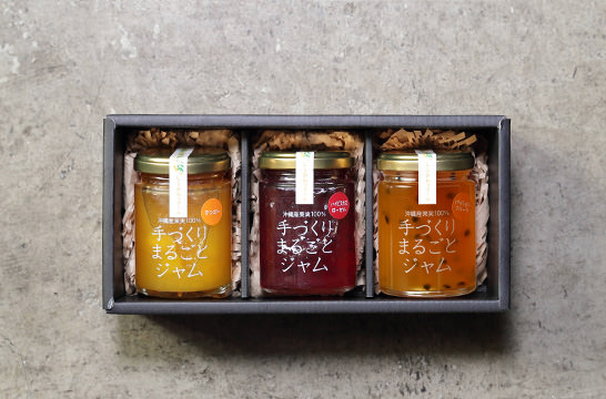 沖縄県産果実100手づくりまるごとジャム無添加セット【常温】