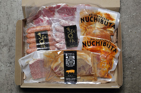 県産豚のブッチャーギフトセット【冷凍】