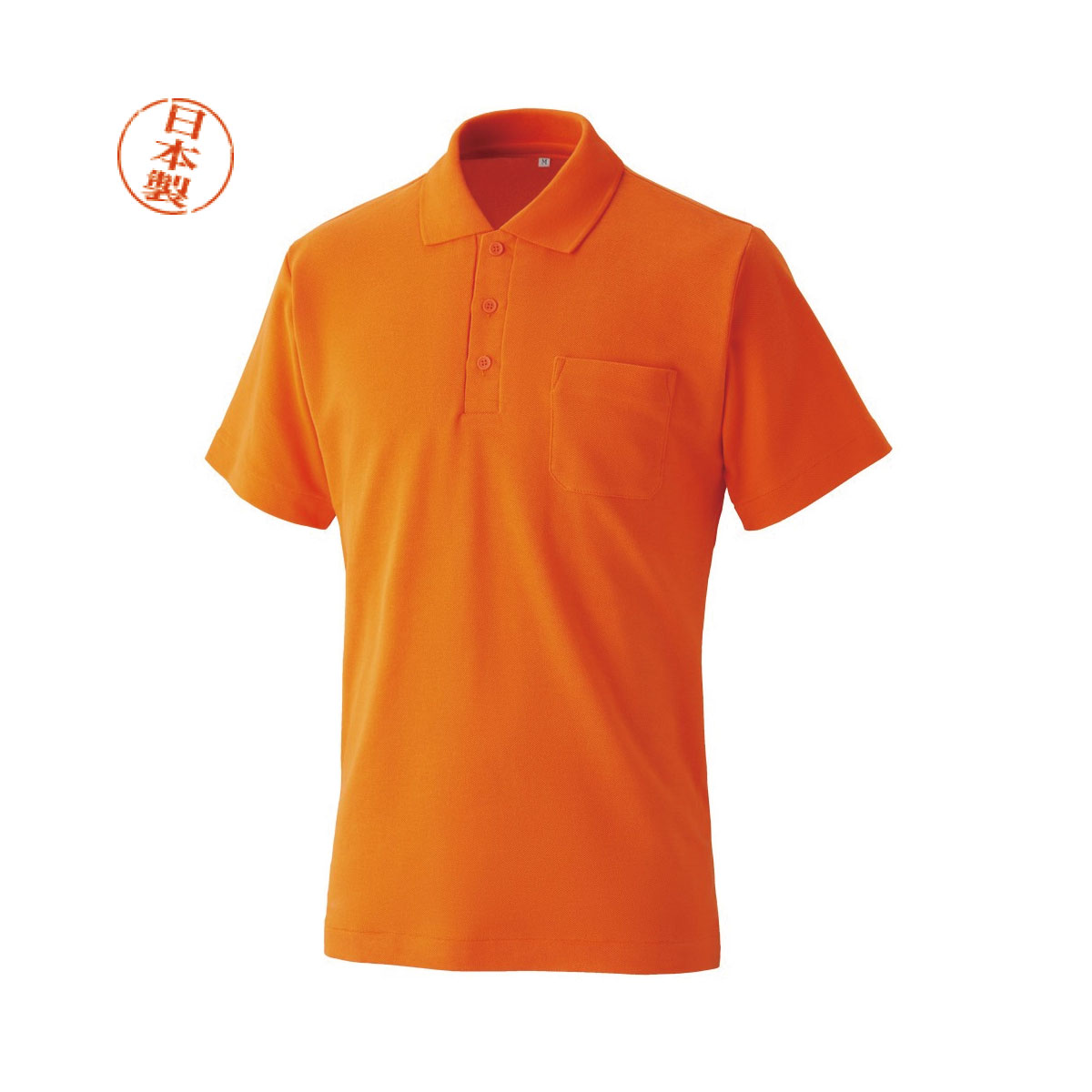 【m's PROJECT】国産半袖ポケ付ポロ（日本製）＜全11色＞［1142］
