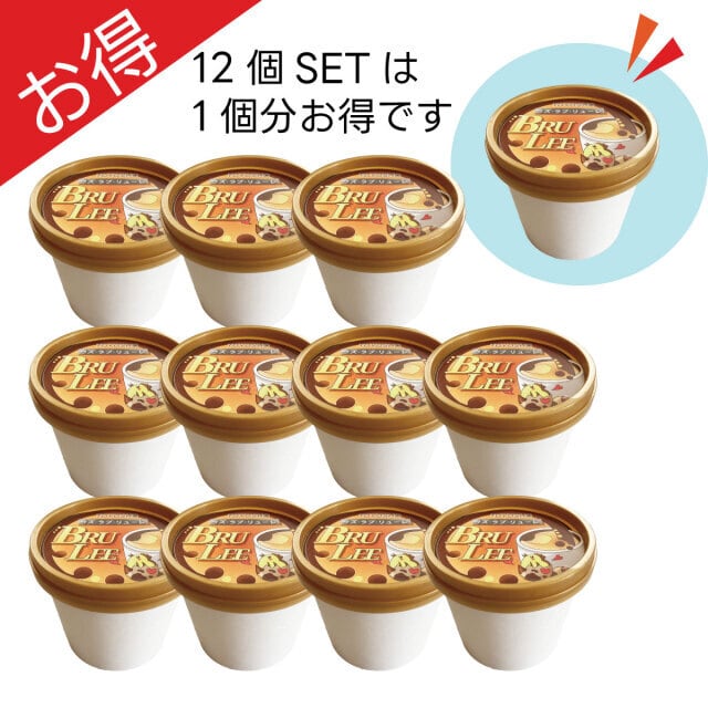 【12個買うと1個分お得!!】うずらの卵を使用したジェラート　ウズ・ラブ・リューレ　１２個セット
