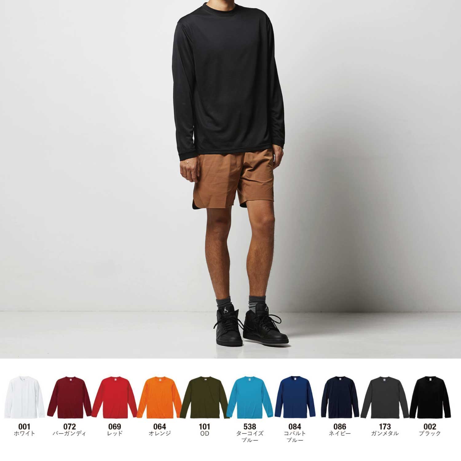 【UnitedAthle】 [5089-01] 4.7オンス ドライシルキータッチ ロングスリーブ Tシャツ(ローブリード)