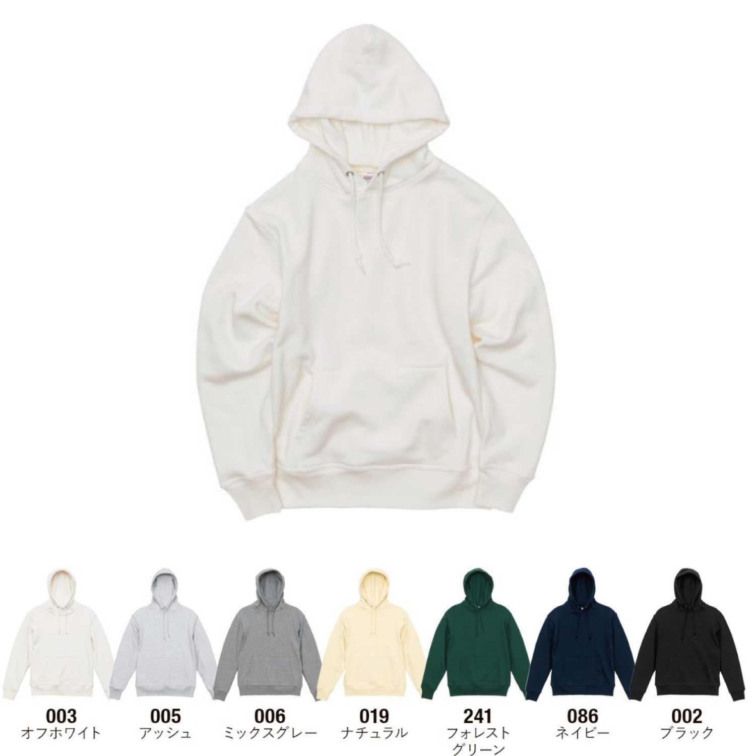 【UnitedAthle】 [5768] 12.7オンス ヘヴィーウェイト スウェット プルオーバー パーカ（裏パイル）