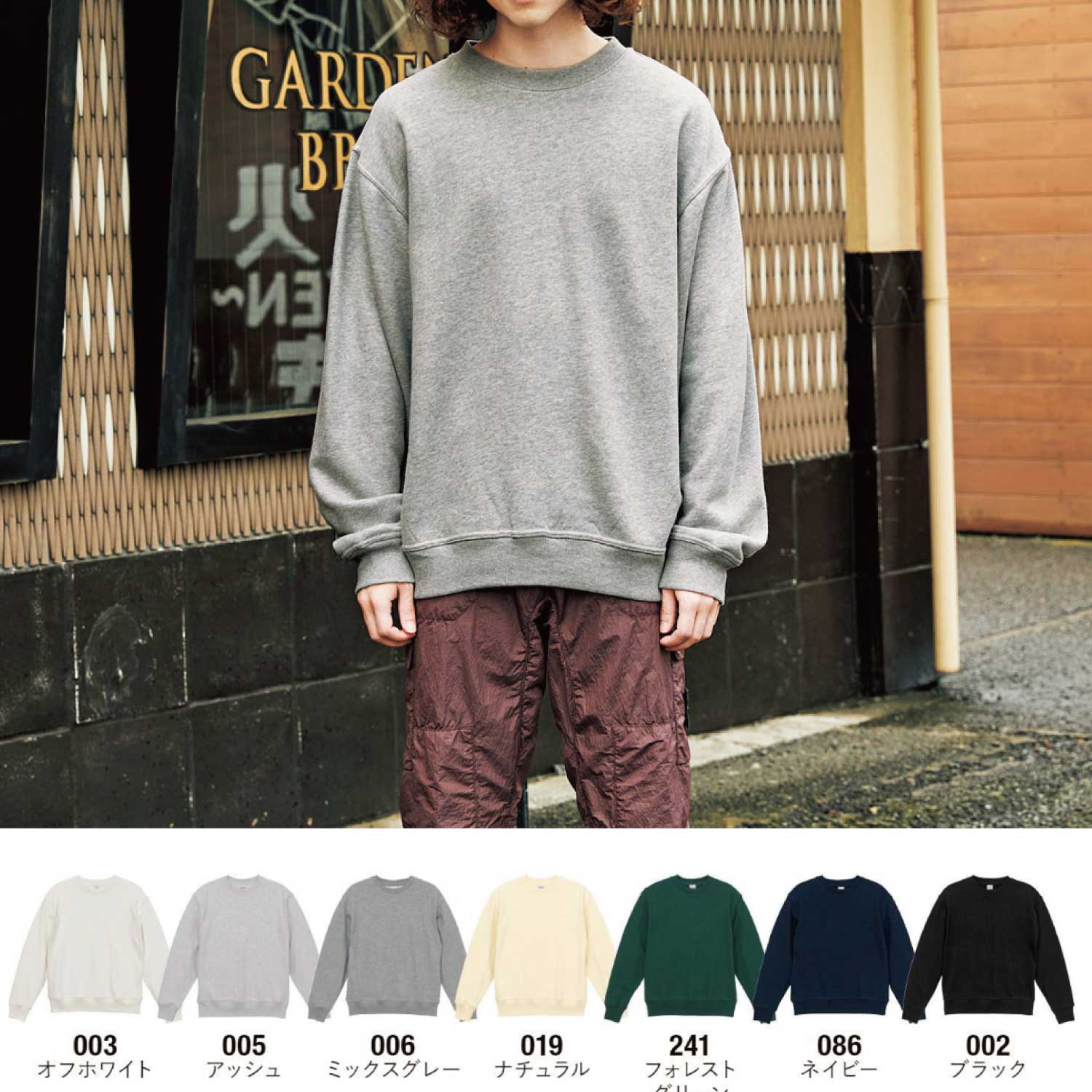 【UnitedAthle】 [5769] 12.7オンス ヘヴィーウェイト クルーネック スウェット（裏パイル）