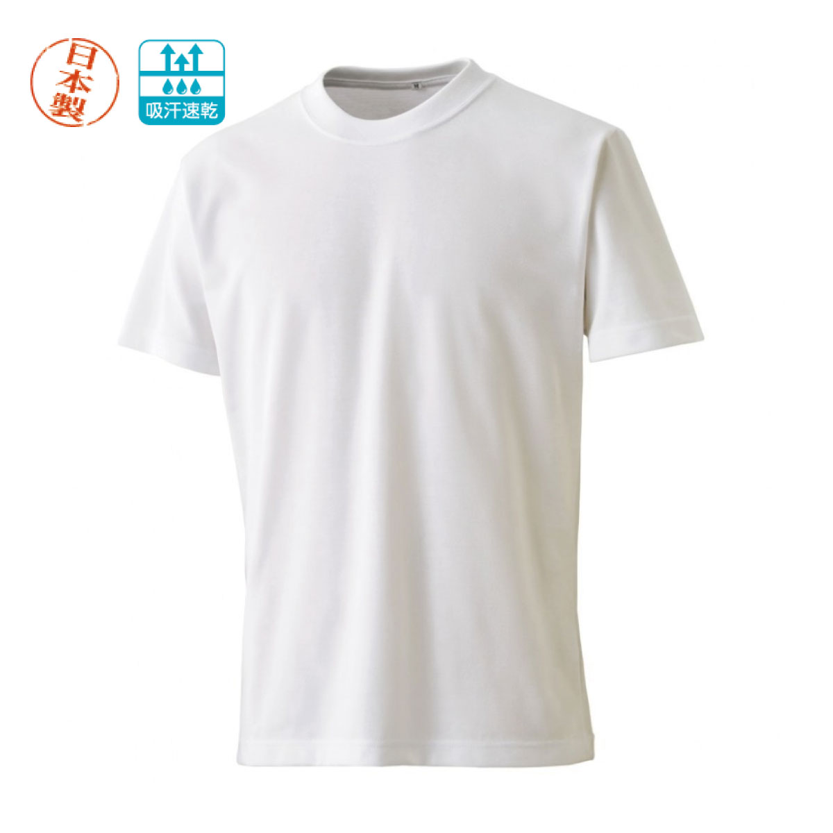 【m's PROJECT】カジュアル機能性Tシャツ　エアレット®Tシャツ（日本製）＜全22色＞[AIR-010]