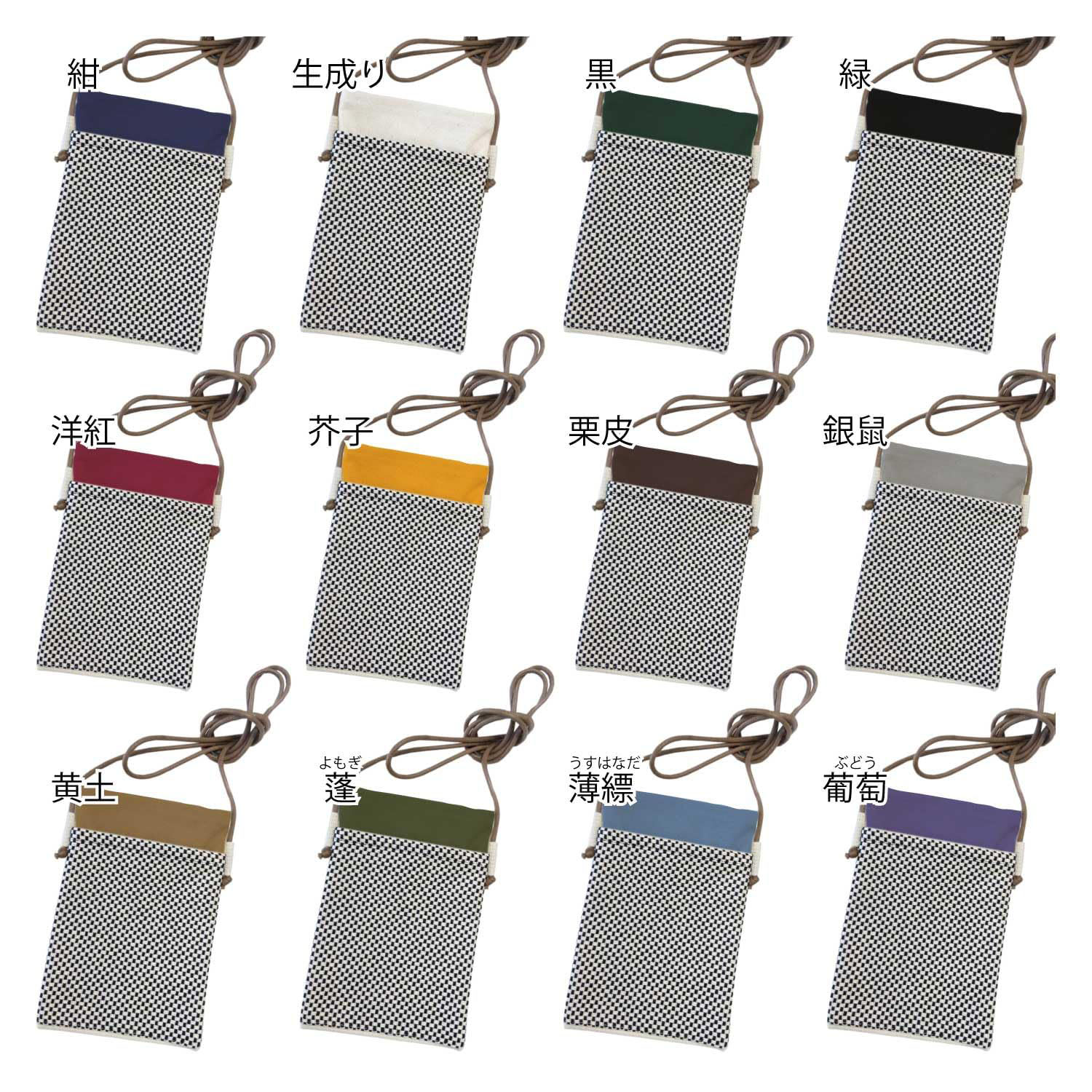 【UPCYCLE】帆前掛け×一重刺し子 スマホショルダー 商品サイズ: 12.5×18.5cm