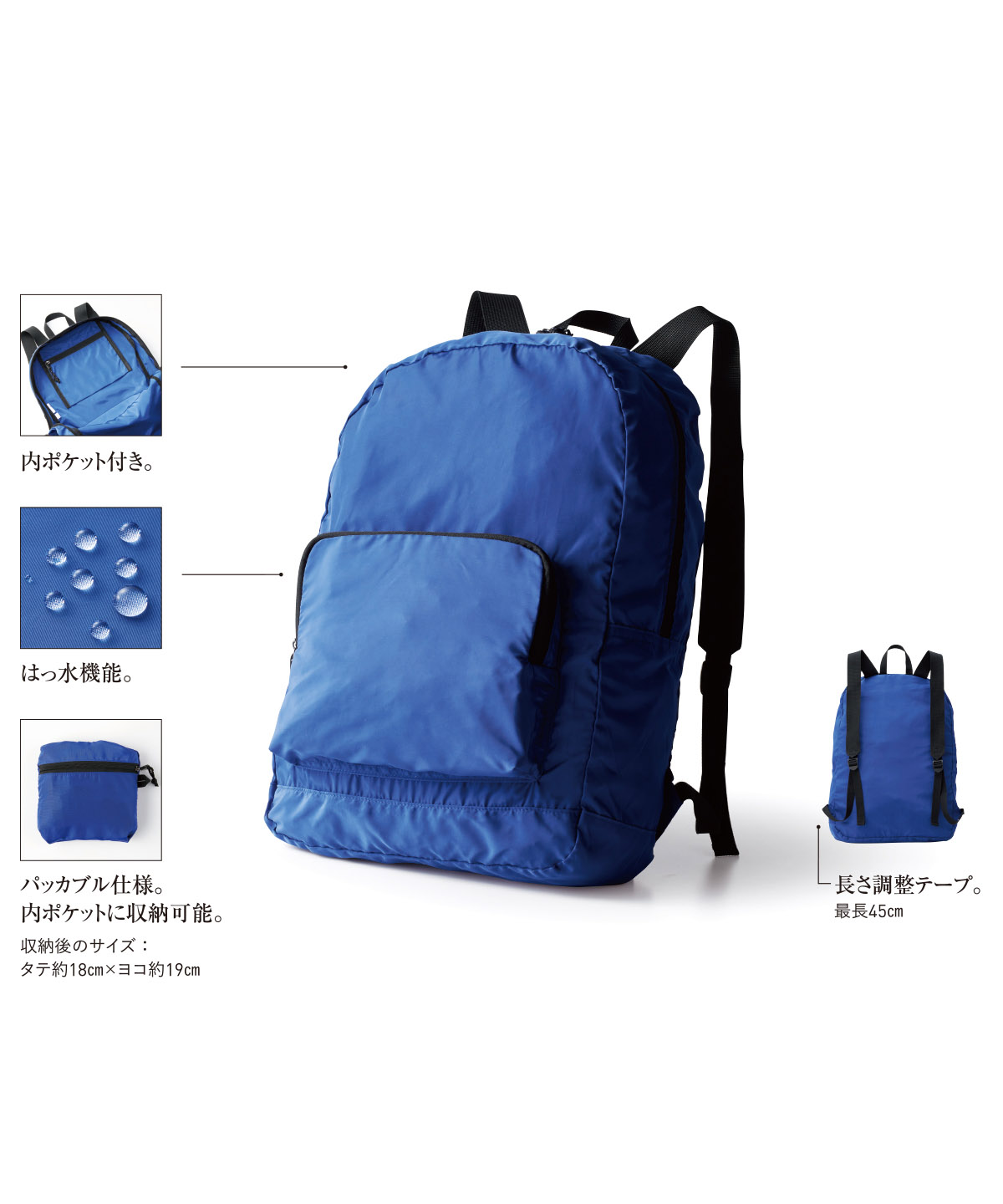 【TRUSS】ナイロンパッカブル デイバッグ [NPD-350]