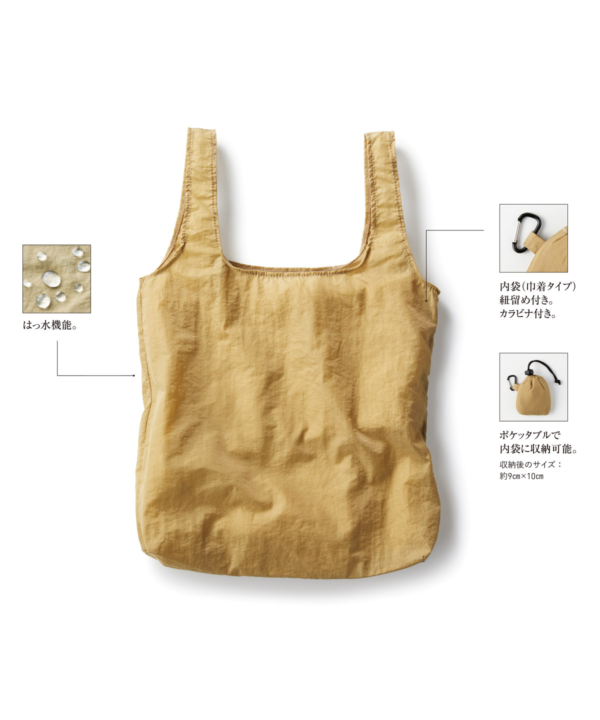 【TRUSS】ナイロン ポケッタブルバッグ [NPE-310]