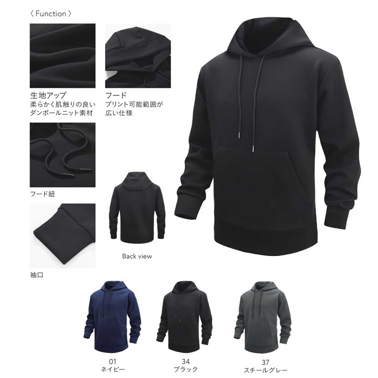 【Wundou】 コーチングパーカー #P3400