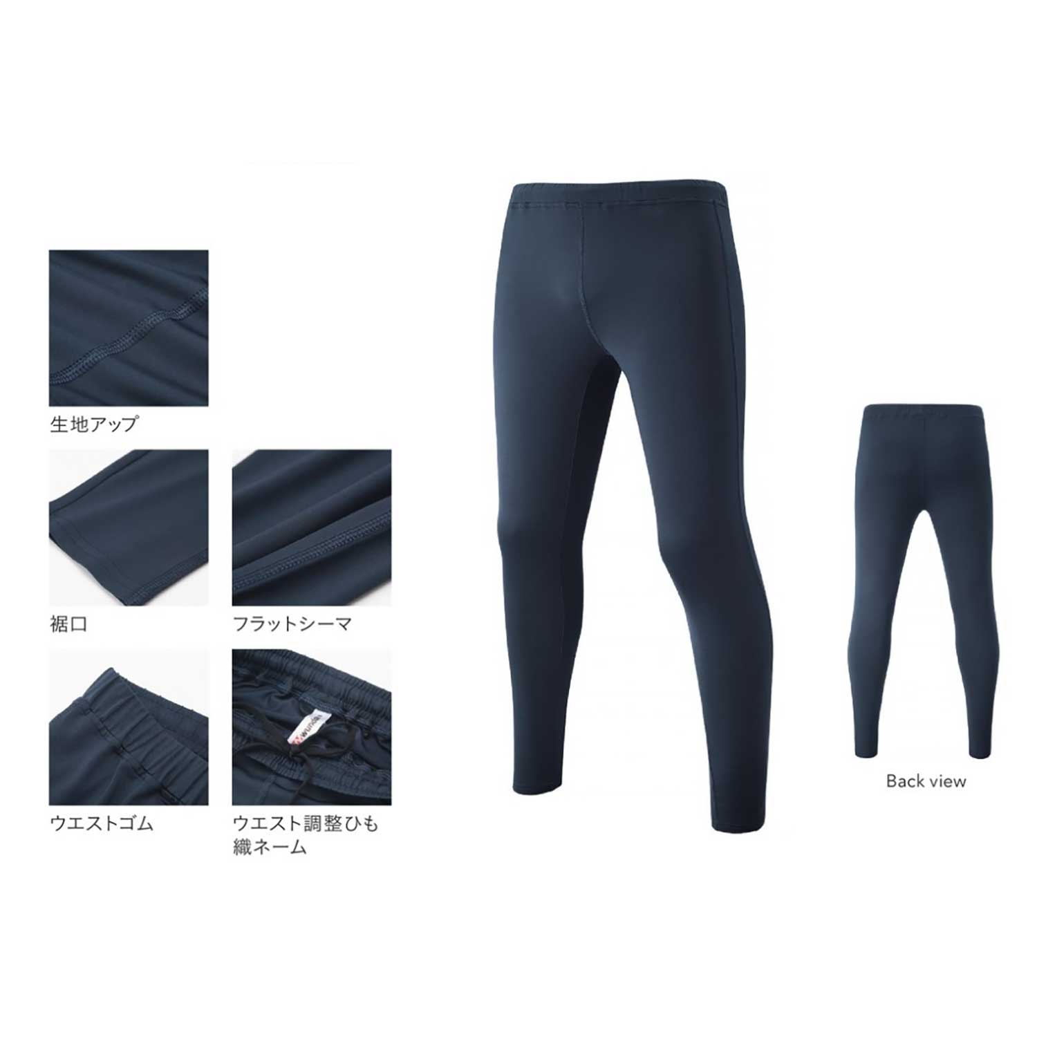 【Wundou】 ロングスパッツ #P7150