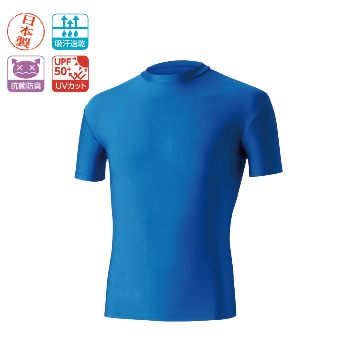 【m's PROJECT】制菌ストレッチ半袖インナーシャツ（日本製）＜全7色＞［TF-011］