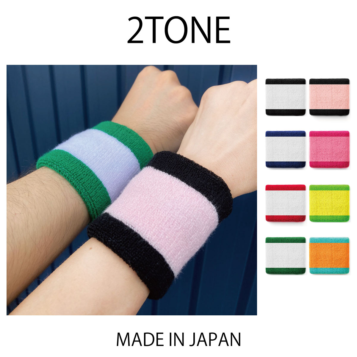 リストバンド 赤と白 ストライプ 2と1 リストバンド 赤と白 ストライプ 2と1 リストバンド 赤と白