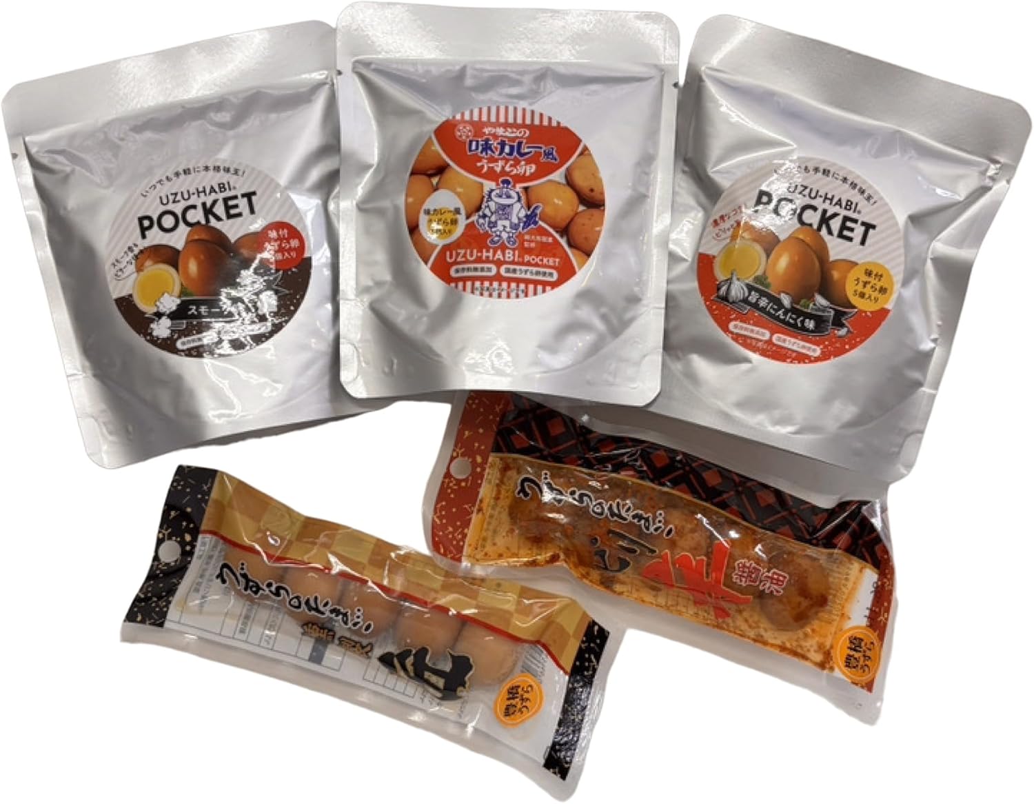 豊橋産うずら卵 食べ比べ5種セット 国産 燻製醤油 ピリ辛 味カレー風 旨辛にんにく味 持ち運び便利な個包装おつまみ お試し 詰め合わせ