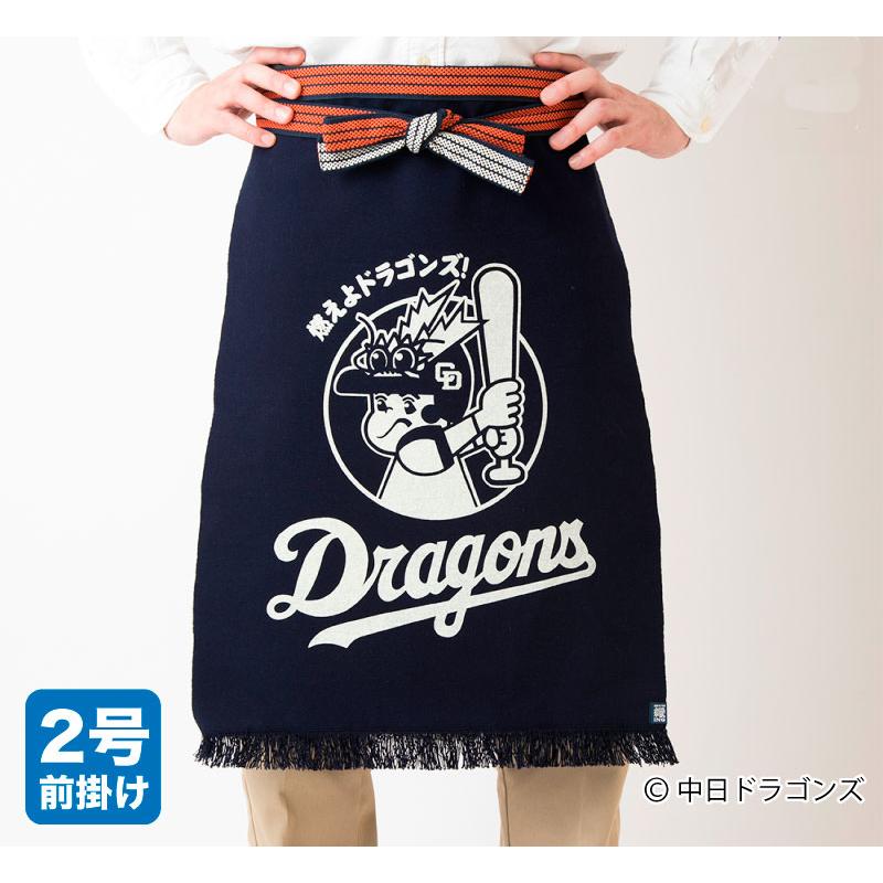 日本製】コラボ商品！プリント帆前掛け 「ドラゴンズ坊や