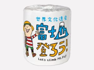寄付つきトイレットペーパー 富士山登ろう！：世界文化遺産 富士山 トイレットペーパー　【SDGｓ関連商品】　100個セット