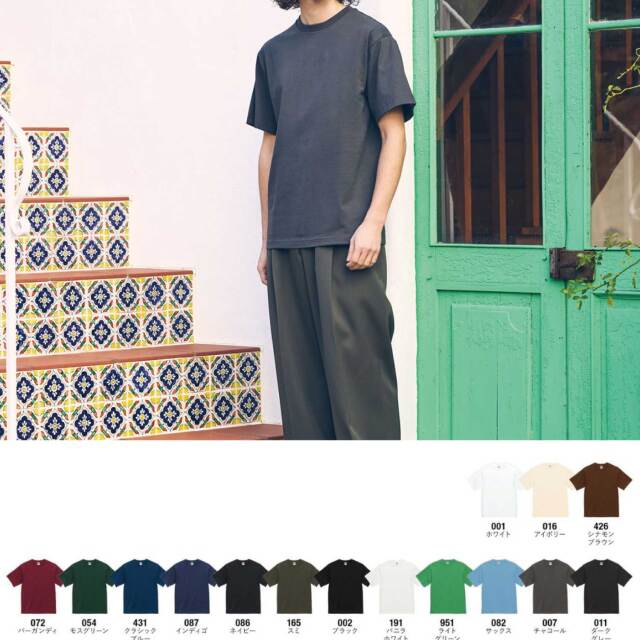 【UnitedAthle】 [1100-01] 6.5オンス ファインジャージー Tシャツ