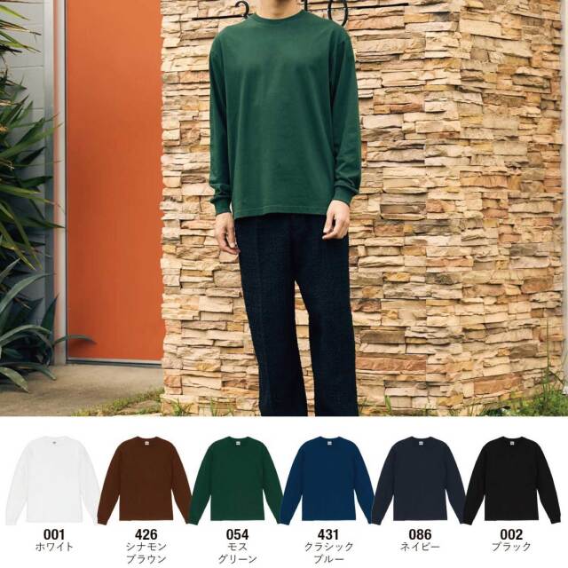 【UnitedAthle】 [1111-01]6.5オンス ファインジャージー ロングスリーブ Tシャツ（2.1インチリブ）