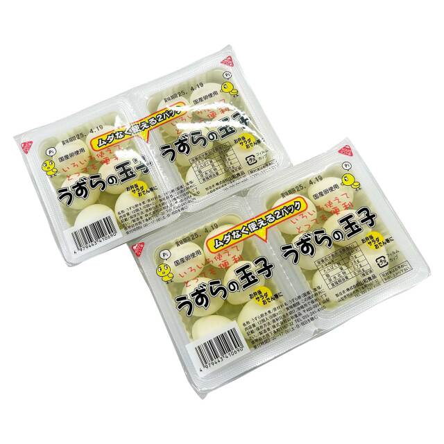 【食べて応援】うずら水煮・燻製セット
