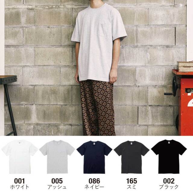 【UnitedAthle】 [5006-01] 5.6オンス ハイクオリティー Tシャツ (ポケット付) 全7色