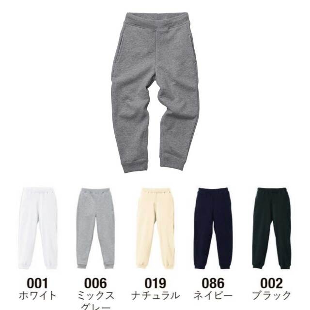 【UnitedAthle】 [5017-02] 10.0オンス スウェット パンツ（裏パイル）ジュニアサイズ〈130-150ｃｍ〉