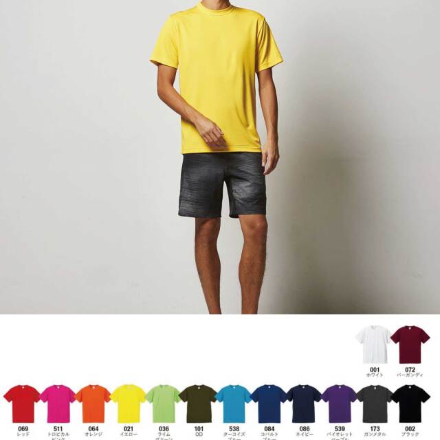 【UnitedAthle】 [5088-01] 4.7オンス ドライシルキータッチ Tシャツ（ローブリード）