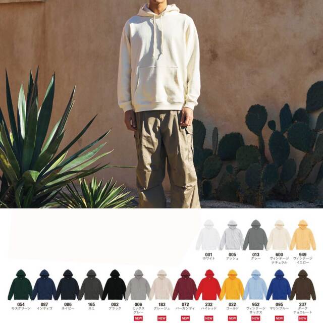 【UnitedAthle】 [53978-01] 8.8オンス オーセンティック パイル スウェット プルオーバー パーカ（裏パイル）