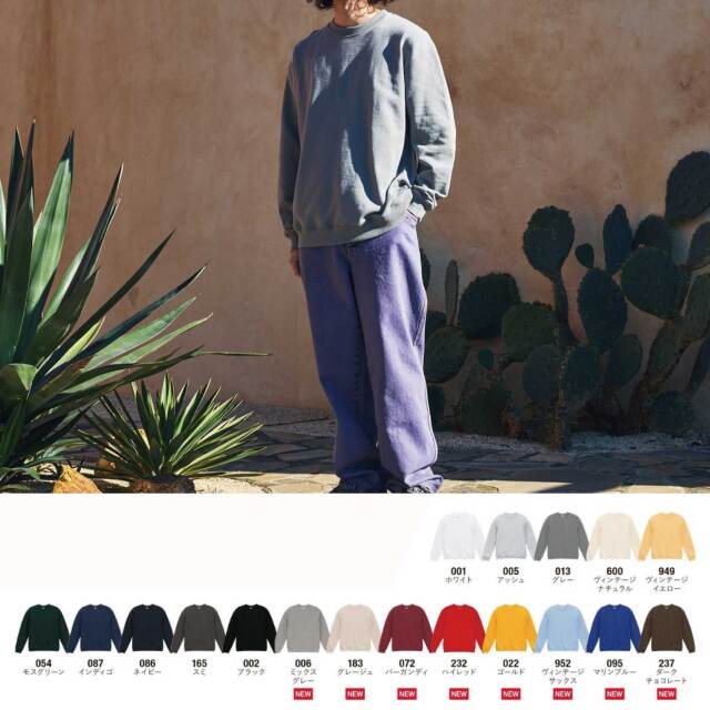 【UnitedAthle】 [5399-01] 8.8オンス オーセンティック パイル クルーネック スウェット（裏パイル）