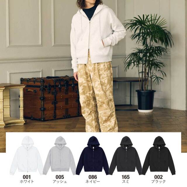 【UnitedAthle】 [5621-01] 10.0オンス T/C ボックスシルエット スウェット フルジップ パーカ（裏起毛）