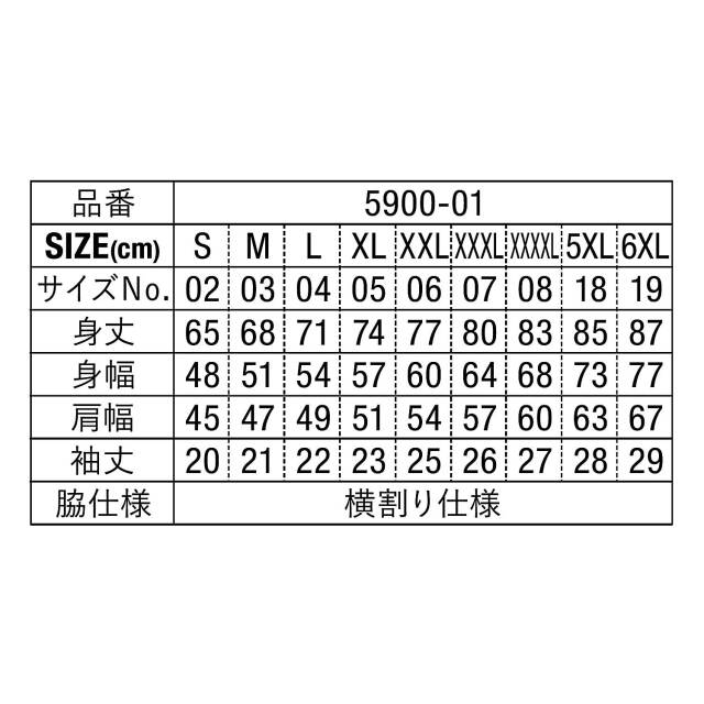 5900_01_sz.jpg