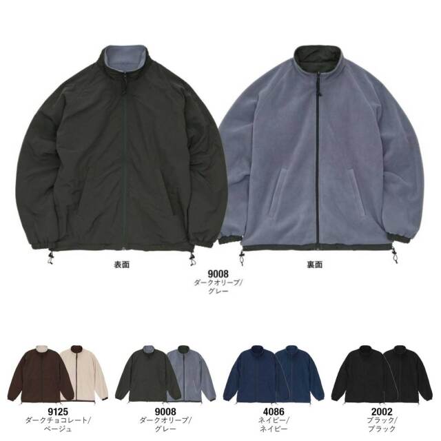 【UnitedAthle】 [7493-01]シェル フリース リバーシブル スタンド ジャケット