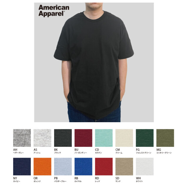 【American Apparel】6oz ショートスリーブTシャツ[AAPP-T1301]