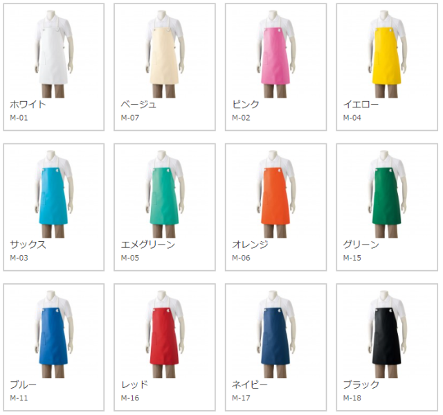 m's PROJECT】レザーエプロン（日本製）〈12色〉［BA-1005