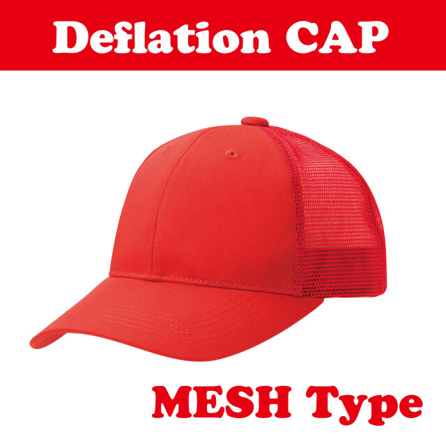 Deflation CAP　RED MESH