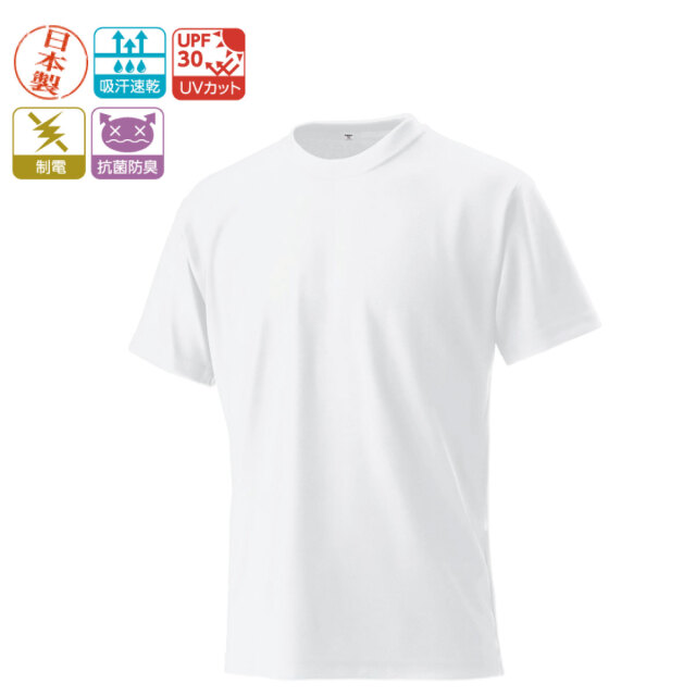 【m's PROJECT】超絶多機能　エクスライブTシャツ（日本製）＜全12色＞[EKS-110]