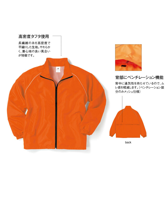 FRJ_014_tx