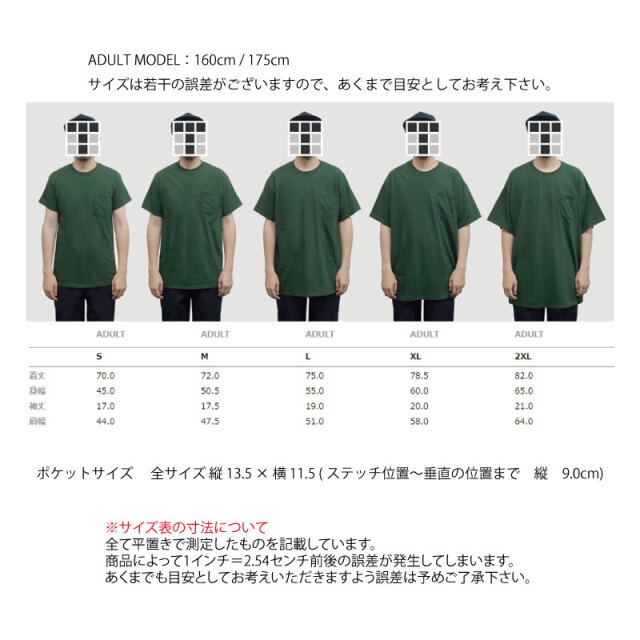 GILDAN】6ozウルトラコットン ポケットTシャツ[GILD-T2300] オリジナル