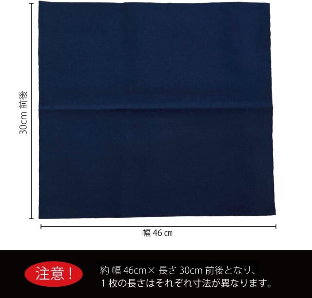 豊橋帆前掛け生地はぎれ