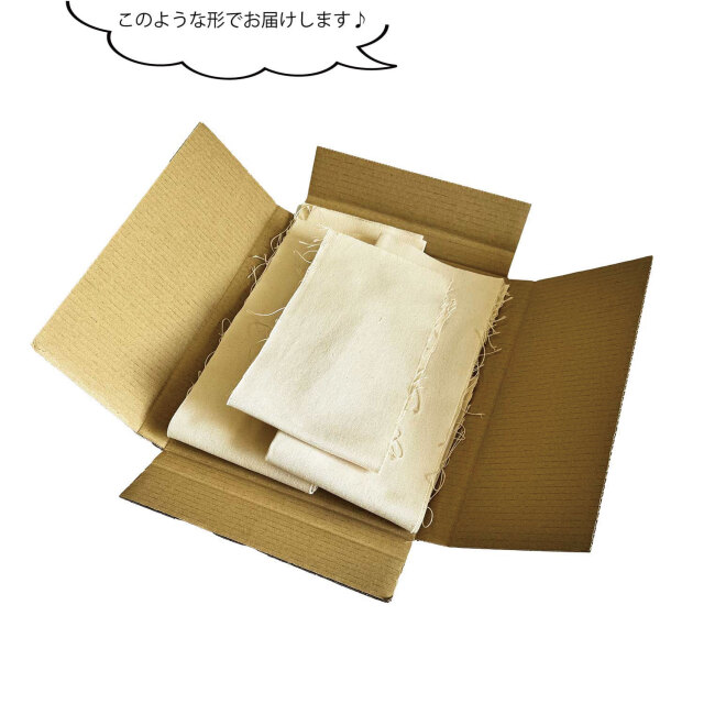 豊橋帆前掛け生地はぎれ　6枚セット　長さ25cm前後　 生成り　梱包