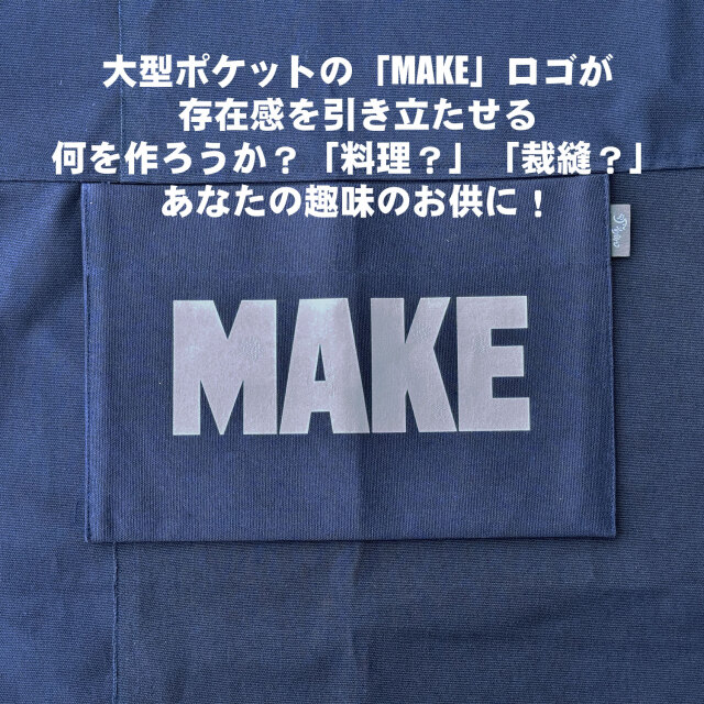 UPCYCLE豊 橋帆前掛け生地エプロン　前ポケット付 MAKE　大型ポケット
