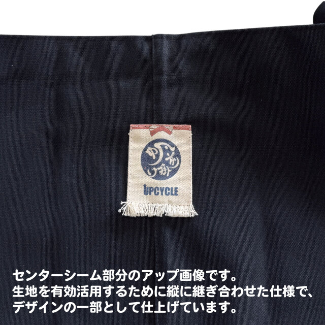 帆前掛け生地使用 斜めがけショルダーバッグ センターシームタイプ