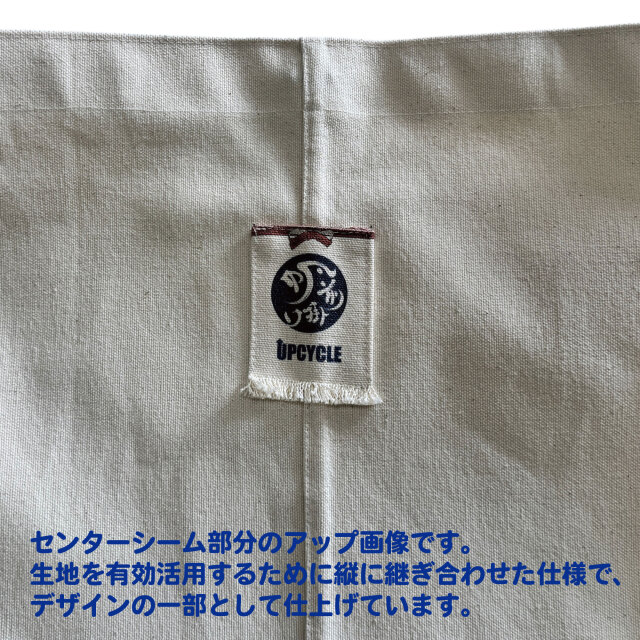 帆前掛け生地使用 斜めがけショルダーバッグ センターシームタイプ