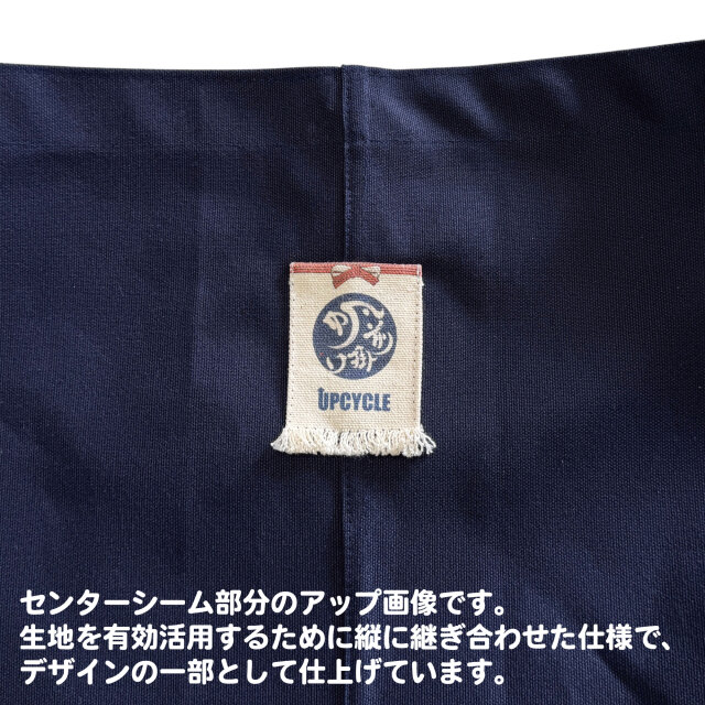 帆前掛け生地使用 斜めがけショルダーバッグ センターシームタイプ