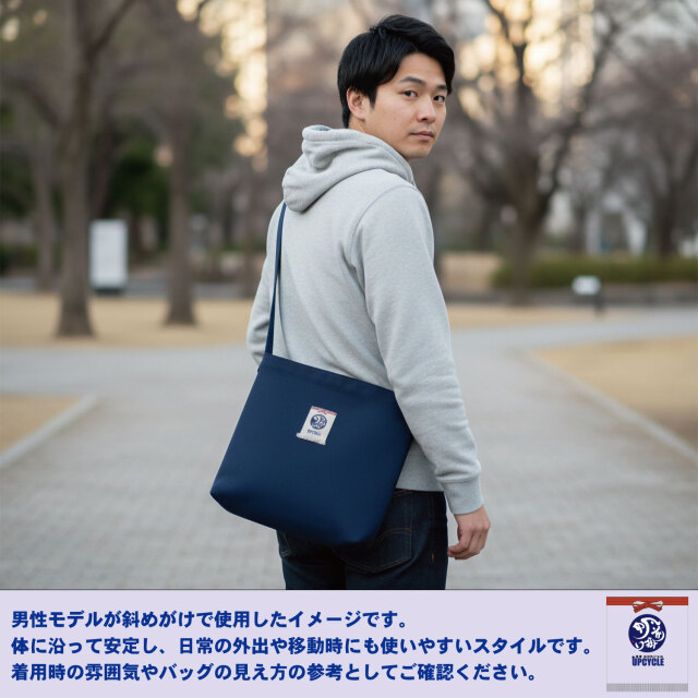 UPCYCLE豊橋帆前掛け生地使用 斜めがけショルダーバッグ マグネットボタン　男性モデル斜めがけ