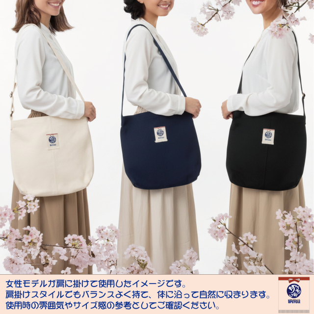 UPCYCLE豊橋帆前掛け生地使用 斜めがけショルダーバッグ マグネットボタン モデル肩掛け