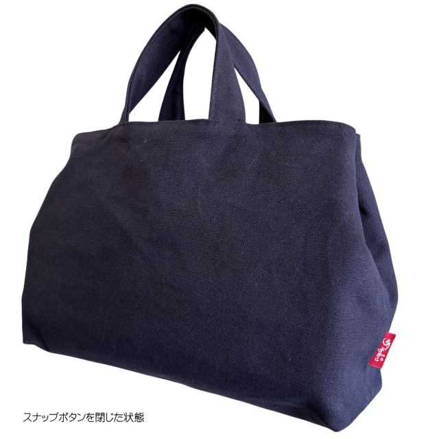 豊橋帆前掛け生地 UPCYCLE フレックストートバッグ 自立 ランチトート ミニトート 日本製